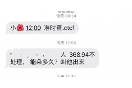 咸宁专业要账公司